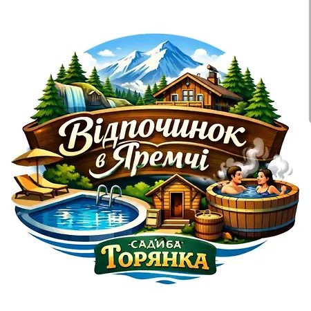 Goryanka-2